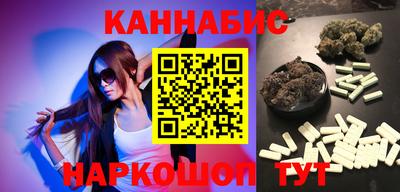 мескалин Балахна