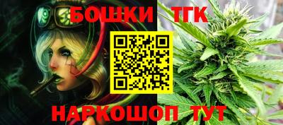 герыч Балашиха