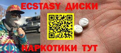мескалин Балахна