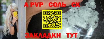 прущие грибы Балаково