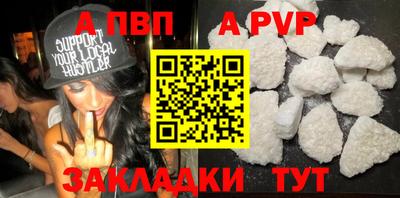прущие грибы Балаково