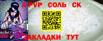 прущие грибы Балаково