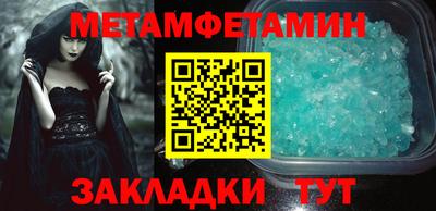 герыч Балашиха