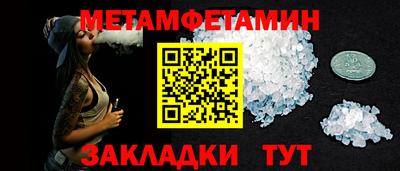 герыч Балашиха