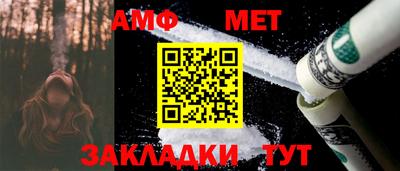 прущие грибы Балаково