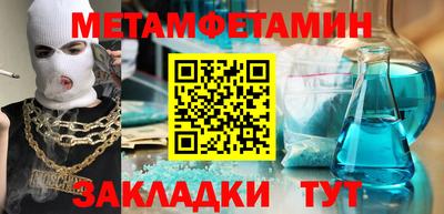 прущие грибы Балаково