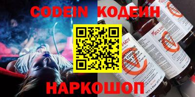 прущая мука Беслан