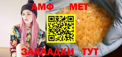 прущая мука Беслан