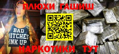 герыч Балашиха