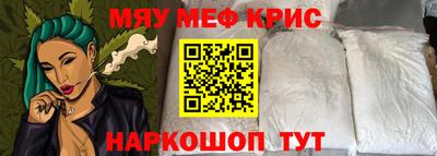 прущие грибы Балаково