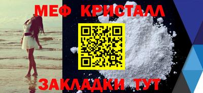 герыч Балашиха