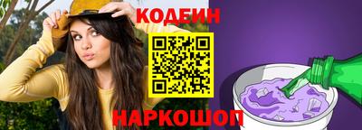 мескалин Балахна