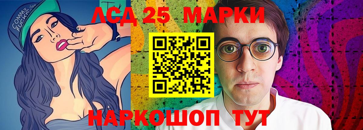 ЛСД экстази кислота  ЛСД экстази  Благодарный  Вход с VPN  Лсд 25 экстази ecstasy 