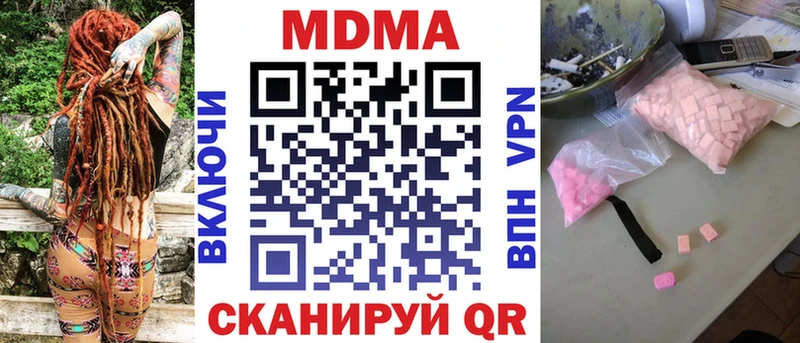 MDMA Molly  Благодарный 
