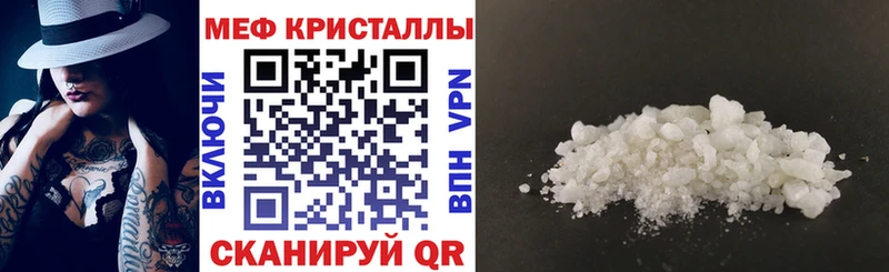 цена наркотик Благодарный mega tor Мефедрон мяу мяу