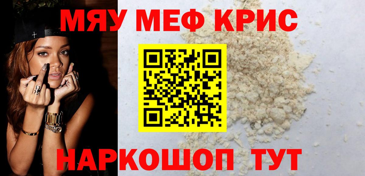 МЕФ  Благодарный