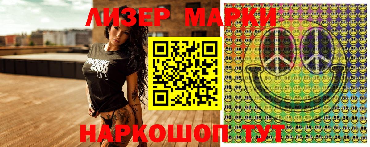 Благодарный  Марки NBOMe 1,8мг  Марки NBOMe 1,8мг  Вход с VPN 