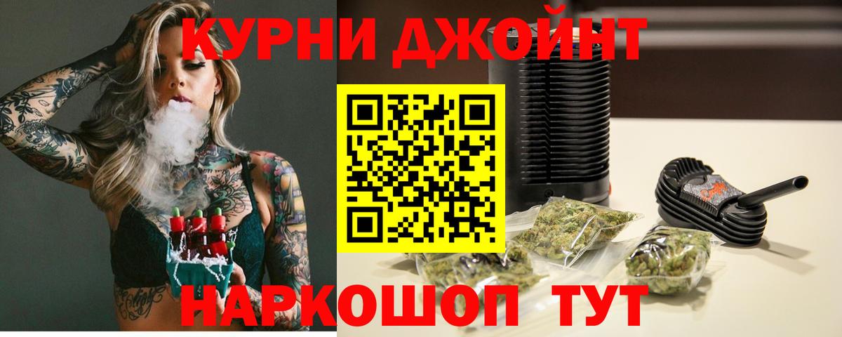 Каннабис VHQ  Канабис VHQ  Благодарный  Вход с VPN  Шишки марихуана конопля 