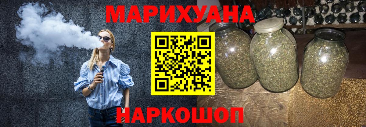 Шишки марихуана OG Kush Благодарный
